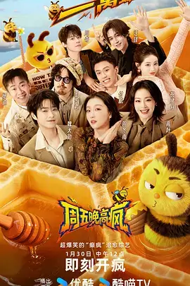 声音考古计划 音乐竞演综艺全集免费看