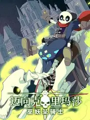 城市漫游者 观察访谈综艺在线观看